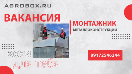 ВАКАНСИИ